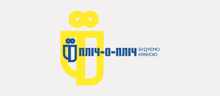Пліч-о-пліч: Виконавчий Секретар Конгресу Олексій Кулеба анонсував початок проєкту відбудови