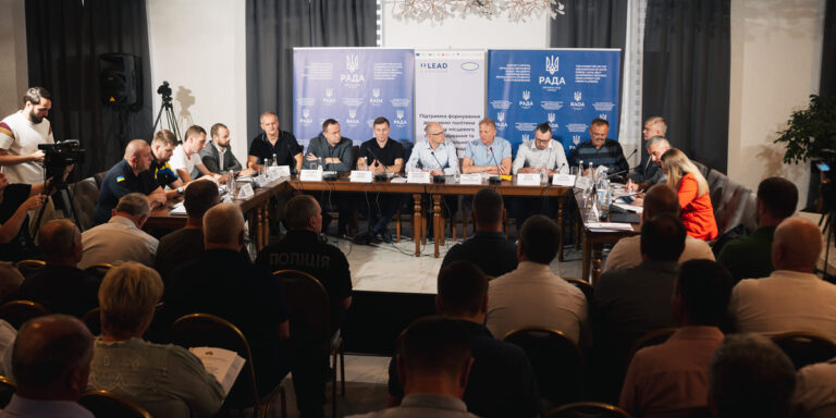 Безпеки жителів, децентралізація правопорядку, екстрена медицина: відбувся круглий стіл на тему «Взаємодія державної влади, місцевого самоврядування та громадськості у сфері забезпечення безпеки громадян»