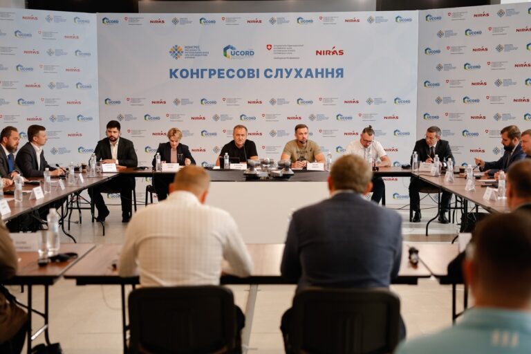 15 вересня відбулися Конгресові слухання на тему “Відновлення і розвиток регіонів у контексті підготовки вступу України до ЄС”