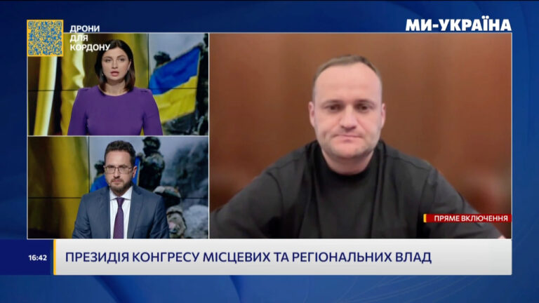 В Україні розпочалися обласні засідання Конгресу