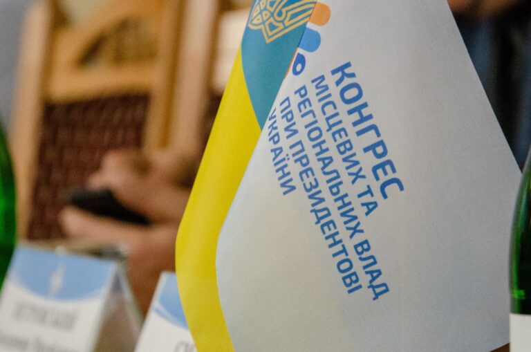 Профільна Комісія Європейської інтеграції України провела своє перше засідання