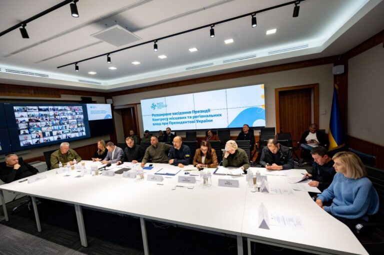 Відбулося Розширене засідання Президії Конгресу під головуванням Андрія Єрмака