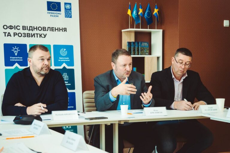 Офіси відновлення та розвитку запрацювали ще в трьох областях