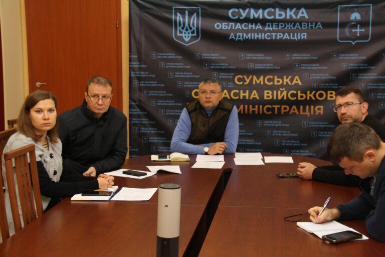 На Сумщині планують запустити цифрову платформу міжнародного співробітництва