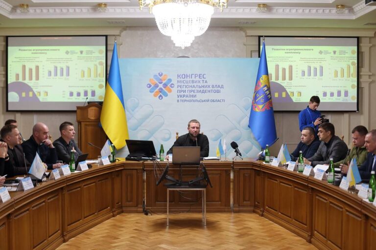 Засідання Конгресу відбулося у Тернопільській області
