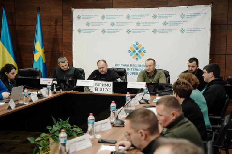 Протягом року громадам Полтавщини надали допомогу 85 міжнародних організацій, фондів та урядів країн-партнерів: відбулося засідання Регіонального офісу міжнародного співробітництва