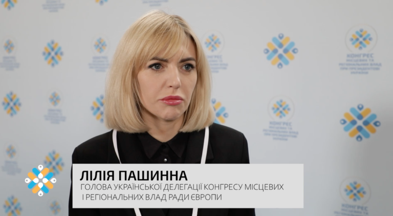 Liliia Pashynna: Congress is a platform for fast and high-quality cooperation between authorities of different levels