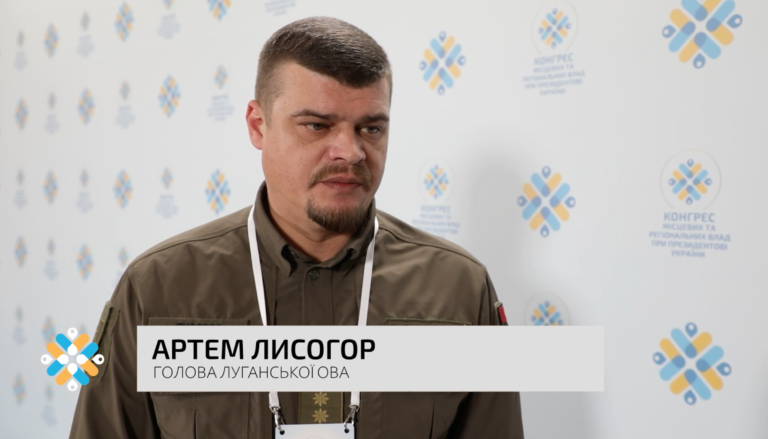 Забезпечення ментального здоровʼя громадян, які постраждали від війни, є одним з основних питань, – Артем Лисогор