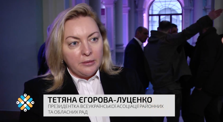 Congress is a platform that provides local authorities with communication with central authorities, – Tetiana Yegorova-Lutsenko