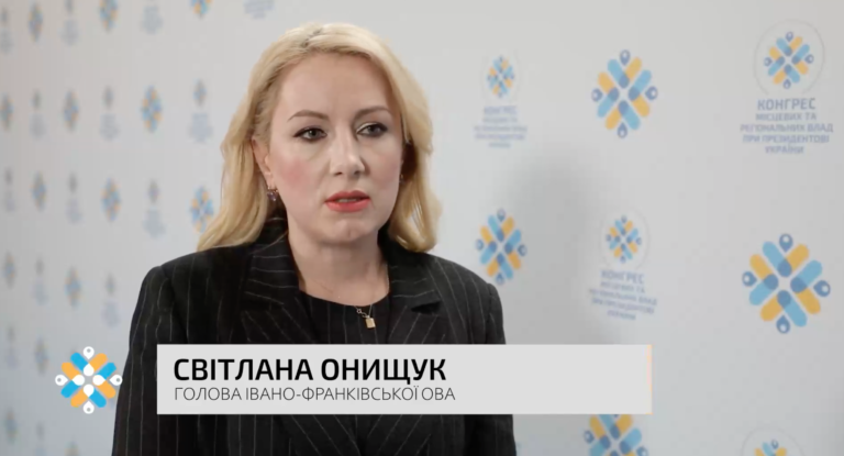 Наразі Івано-Франківщина всебічно сприяє підтримці та адаптації військовослужбовців та членів їх родин, – Світлана Онищук