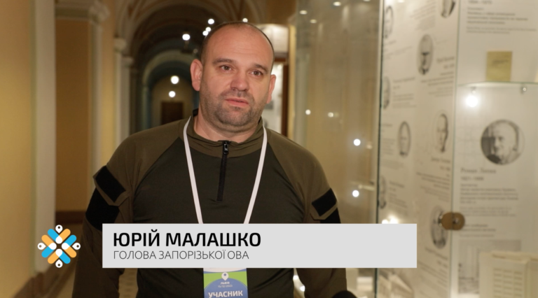 Конгрес є великою комунікаційною платформою для розв’язання проблем безпосередньо з Урядом, – Юрій Малашко