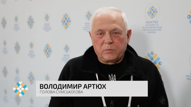 У Сумській області ми маємо створити такі умови, щоб ворог не мав змоги і бажання вільно себе почувати, – Володимир Артюх