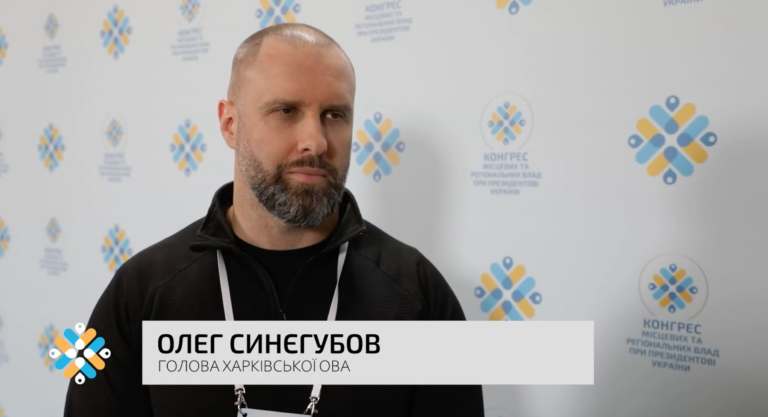 Маємо одразу декілька нагальних питань. Олег Синєгубов розповів про актуальні проблеми Харківщини