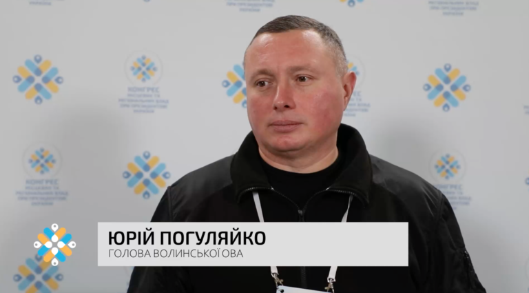Першочергове завдання – нарощувати зусилля і відстоювати нашу державу, – Юрій Погуляйко