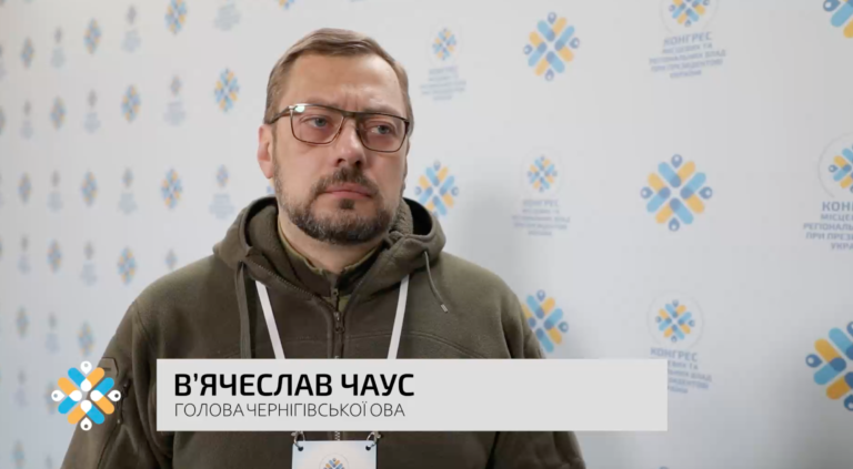 Захист прикордоння – важлива задача для Чернігівської області, – Вʼячеслав Чаус