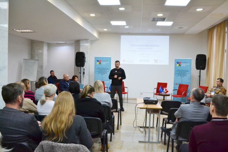 Створення інклюзивного середовища обговорили на форумі на Сумщині