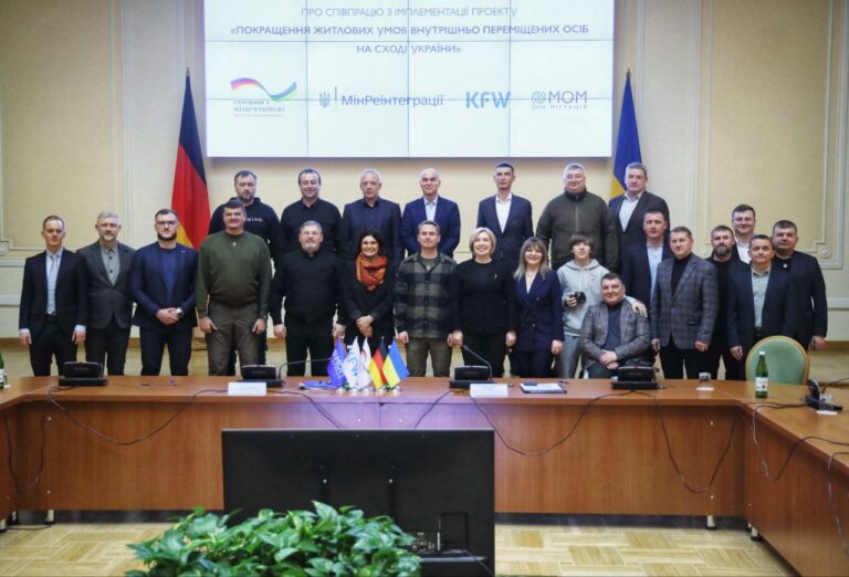 Для розширення житлового фонду. Чернівецька область підписала два меморандуми з МОМ