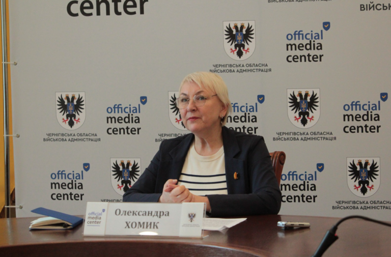 Чернігівська ОВА підбила підсумки діяльності Регіонального офісу міжнародного співробітництва у 2023 році