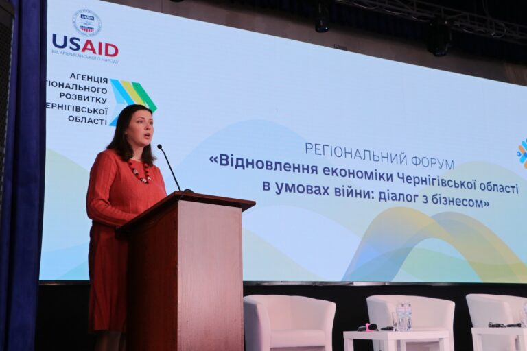 На Чернігівщині відбувся регіональний форум з відновлення економіки в умовах війни