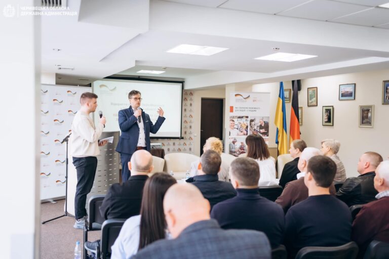 На Буковині стартував проєкт з покращення потенціалу фахівців для розбудови України