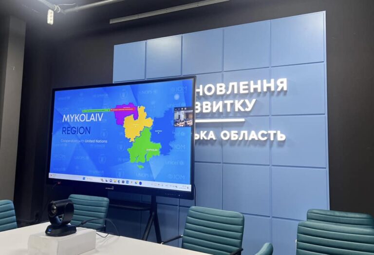 На Миколаївщині представники РОМС обговорили з Мінінфраструктури та ООН підтримку проєктів відновлення громад