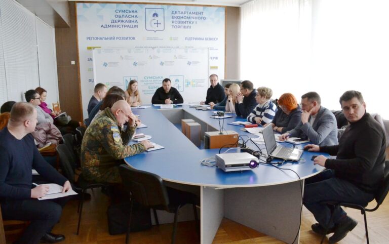 Сумщина підбила підсумки діяльності Регіонального офісу міжнародного співробітництва за минулий рік