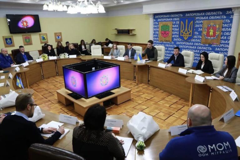 Запорізька ОВА провела зустріч з представниками ООН в Україні