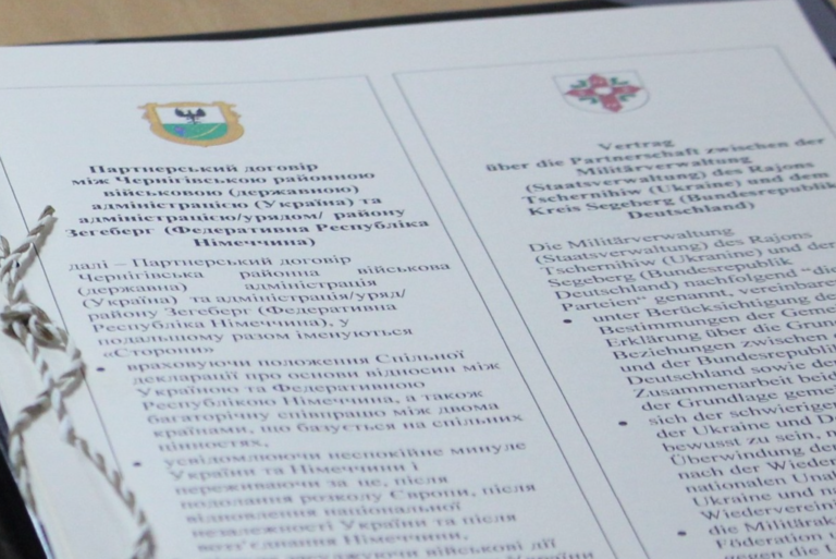 Чернігівський район та німецький Зегеберг уклали договір про партнерство