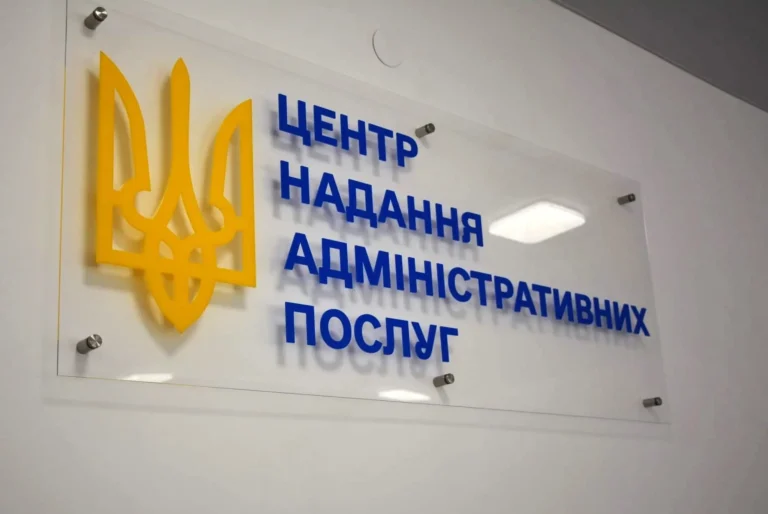 Адмінпослуги з комфортом: у Чортківській громаді Тернопільщини обслуговують людей із інвалідністю