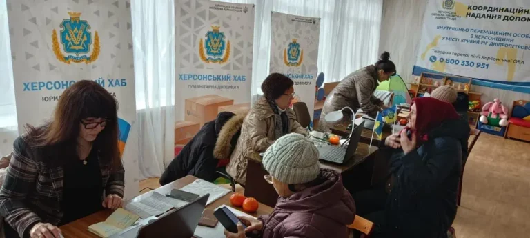 До Гуманітарного офісу Херсонської області у Кривому Розі по допомогу звернулися 2,5 тисячі людей