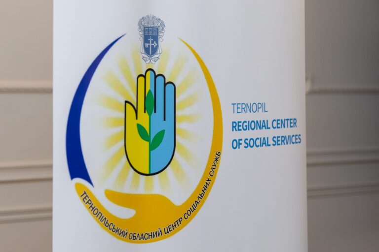Тернопільщина долучається до загальнонаціонального проєкту з підтримки сімейного патронату