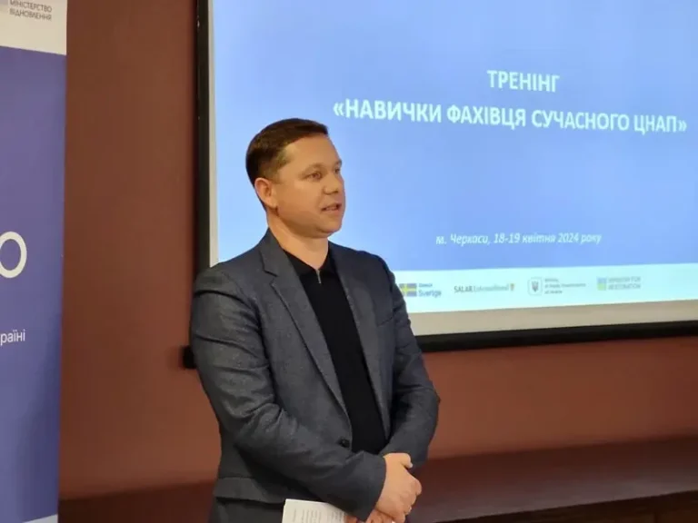 На Черкащині провели навчання з адміністративних послуг для працівників ЦНАПів