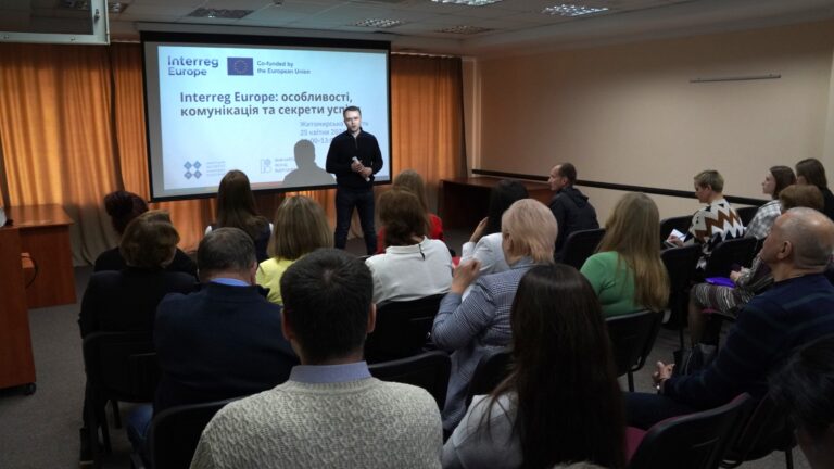 У Житомирі обговорили реалізацію програми «Interreg Europe» громадами області