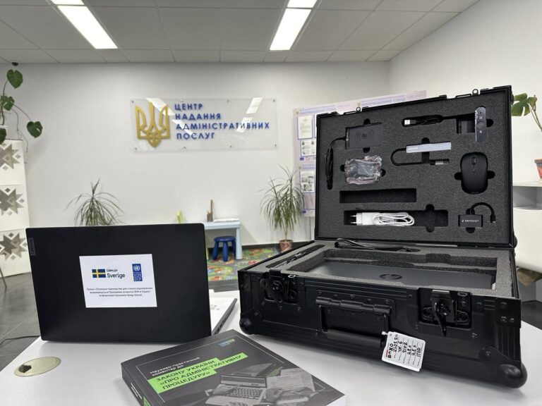 У Чемеровецькій громаді на Хмельниччині отримали обладнання для мобільного надання послуг ЦНАПу