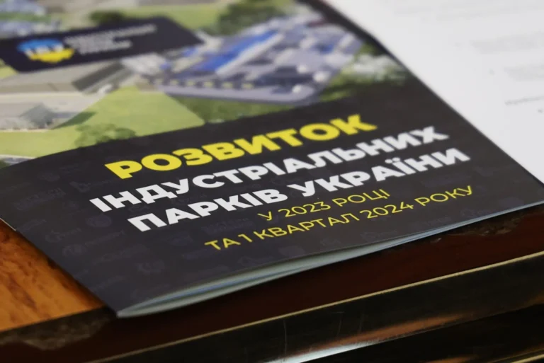 На Хмельниччині відбулась міжвідомча нарада щодо індустріальних парків в області