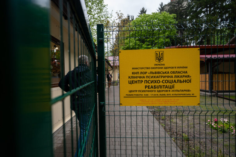 На Львівщині на базі обласної психіатричної лікарні створили Простір психосоціальної реабілітації