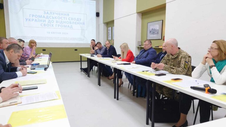 Громадськість та влада Луганщини обговорили шляхи об’єднання зусиль для відновлення громад