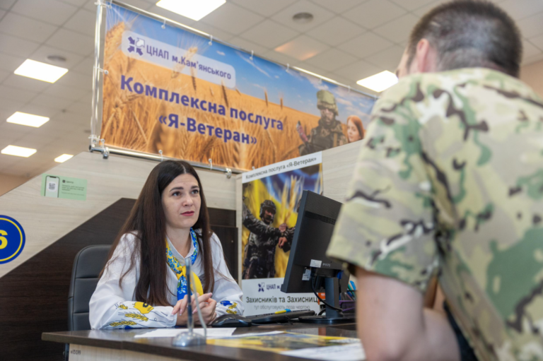 На Дніпропетровщині через сервіс «Я – Ветеран» було надано понад 16,5 тисяч послуг