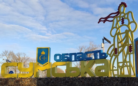 Евакуація дітей і обстріли громад,  початок посівної кампанії і підтримка бізнесу – Сумщина, як приклад стійкості і впевненості