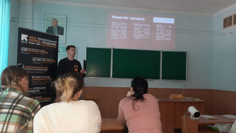 Смирновці стали знавцями безпеки в Інтернеті завдяки благодійникам