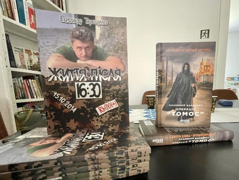 Десант військових письменників розгорнув свій тимчасовий простір у Городку