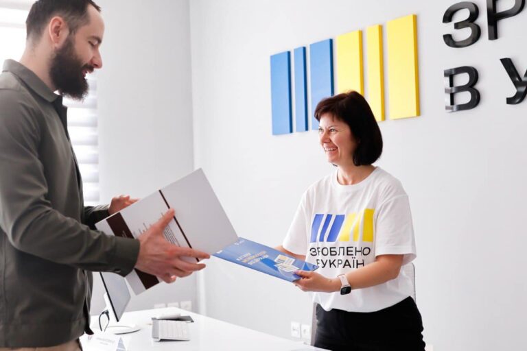 «Зроблено в Україні»: в Ужгороді запрацював регіональний офіс для підтримки мікро- та малого бізнесу