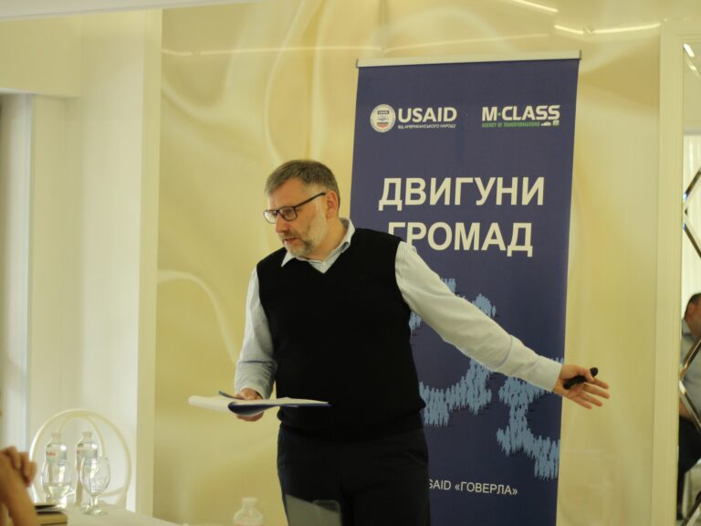 10 громад Закарпаття підсилили свої знання щодо ревіталізації обʼєктів нерухомості