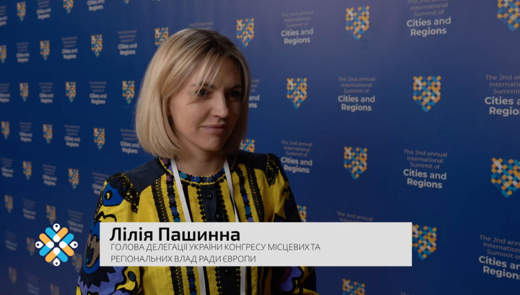 Саміт – це прогресивний комунікаційний майданчик, – Лілія Пашинна 