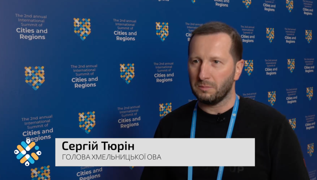 Медицина, допомога внутрішнім переселенцям та робота з дітьми: Сергій Тюрін розповів про ключові напрямки співпраці Хмельниччини з міжнародними партнерами