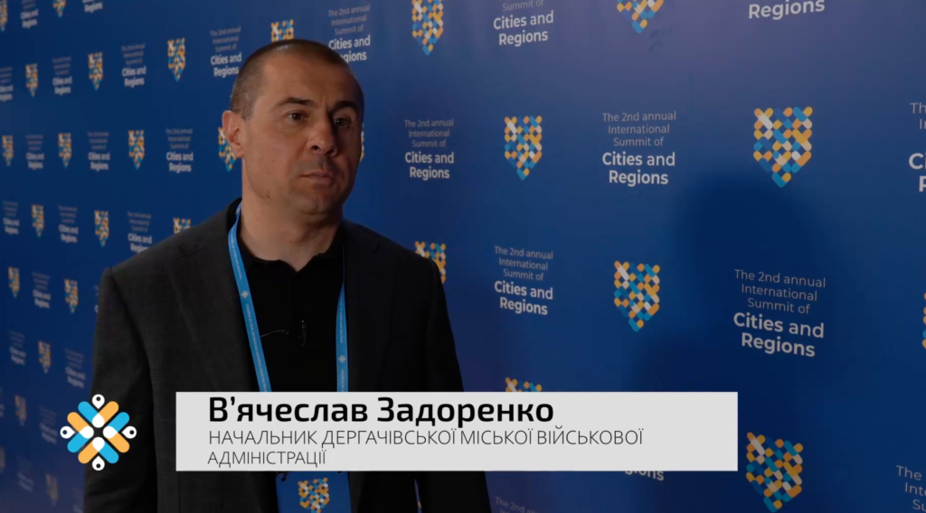 Вʼячеслав Задоренко: Першочергове завдання для нас – допомога громадянам, які постраждали від війни