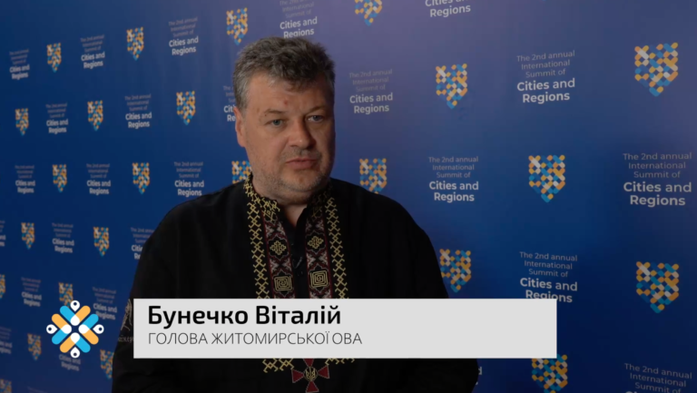 International cooperation is currently almost the most key for the regions, – Vitaly Bunechko