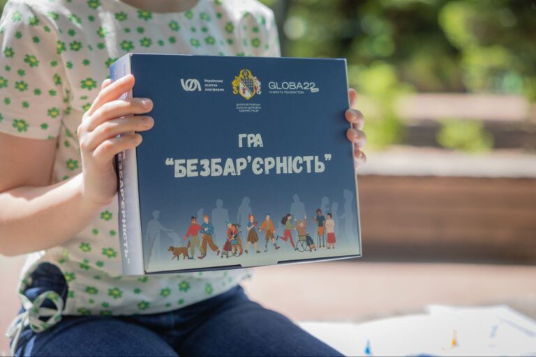 На Дніпропетровщині випустили настільну гру “Безбар’єрність”