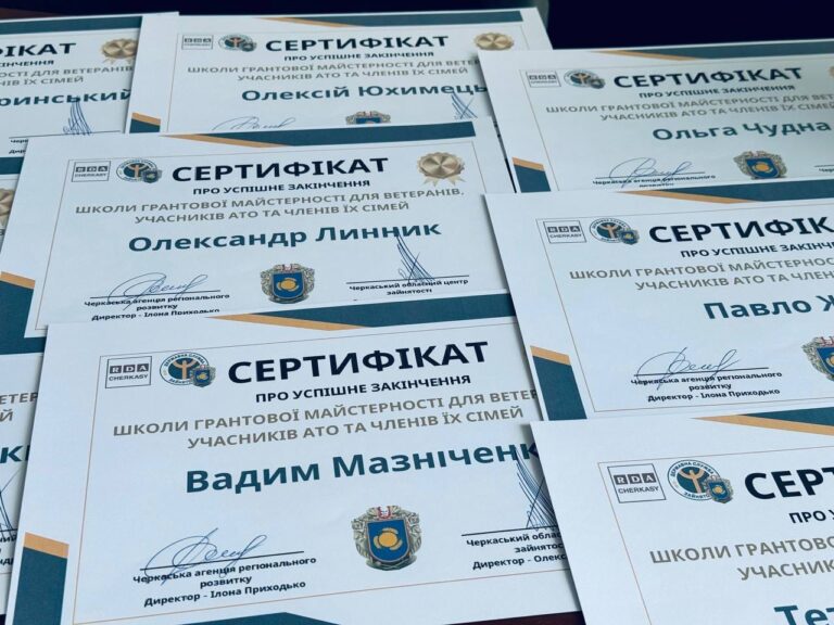 В області завершилася «Школа грантової майстерності»