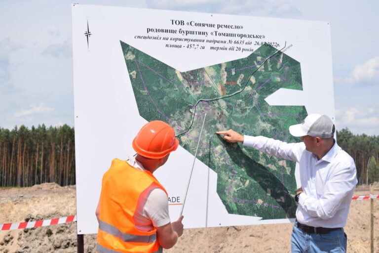 У Рокитнівській громаді, що на Рівненщині зʼявився ще один легальний проєкт з видобутку бурштину